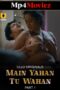 main-yahan-tu-wahan-part-1-(2023)-ullu-s01-hindi-web-series