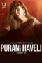 Purani-Haveli-1